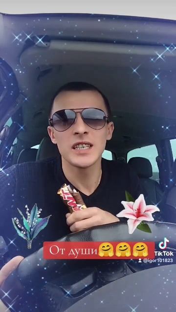 ландыши-лилии от души🌷🌺 смотреть онлайн