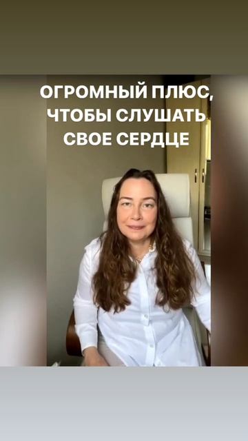 Если кого и слушать – то собственное сердце. смотреть онлайн