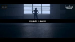 Дэвид Гоггинс_Путь к успеху лежит через БОЛЬ!