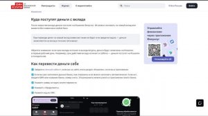 ⚡️ФИНУСЛУГИ - КАК ВЫВЕСТИ ДЕНЬГИ С КОШЕЛЬКА