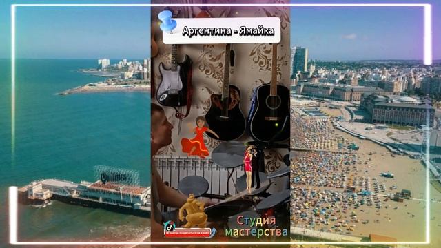 Аргентина - Ямайка 5-0