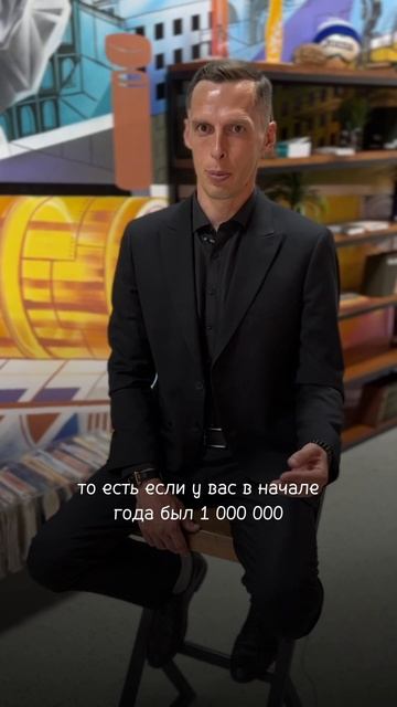 Деньги под подушкой беспощадно съедает инфляция❗️ смотреть онлайн