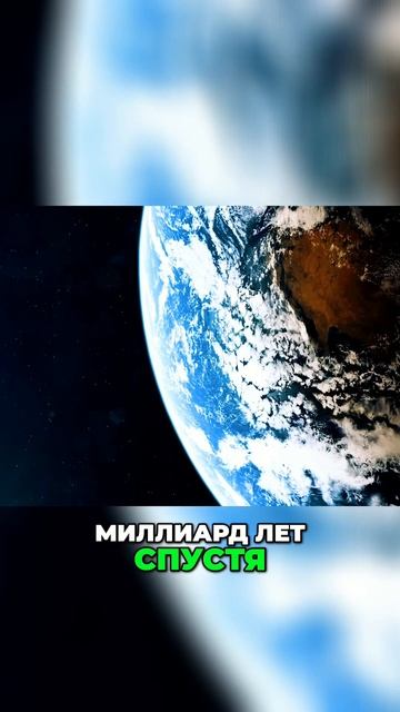 Возникновение жизни на Земле: кислородная катастрофа смотреть онлайн