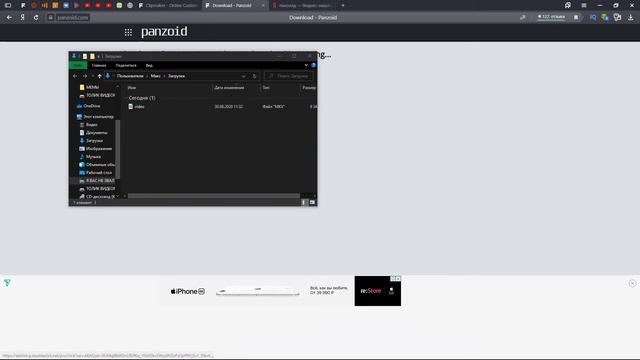 КАК СДЕЛАТЬ ИНТРО И АУТРО БЕЗ ПРОГРАММ