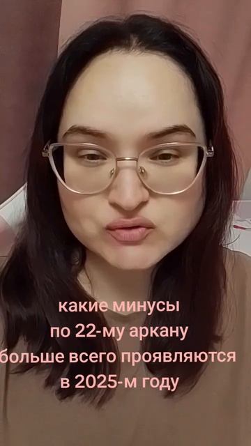 что по прогнозу на 2025-й год проявляется больше всего ? смотреть онлайн