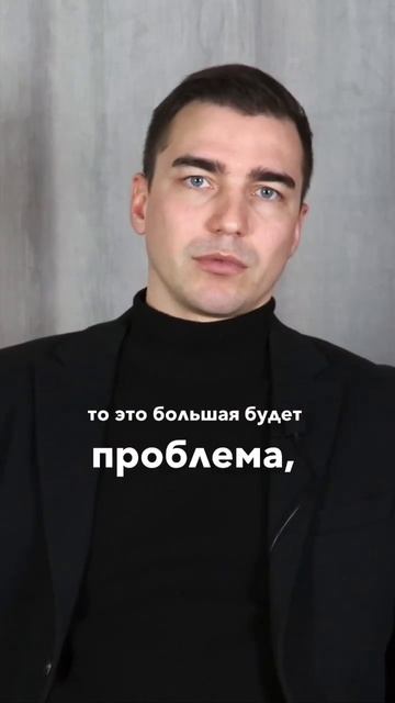 Как определить проблемного инвестора. смотреть онлайн
