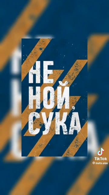 обои для жеской мотивации смотреть онлайн