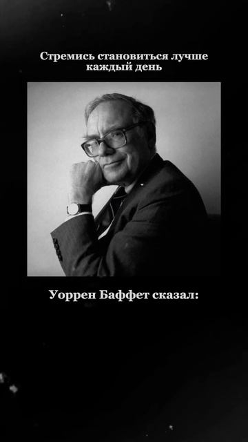 Что для тебя — лучшая инвестиция?#мотивация #успех #ин? смотреть онлайн