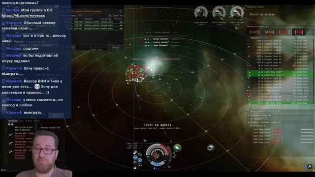 #EVE #EVE_Online #MrVepss Альфа-клон. Накопить на Гилу или умереть))