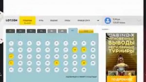 бесплатные лотереи с реальными выигрышами с выводом