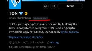 Я случайно выступил в Госдуме и стал Миллиардером (Реа