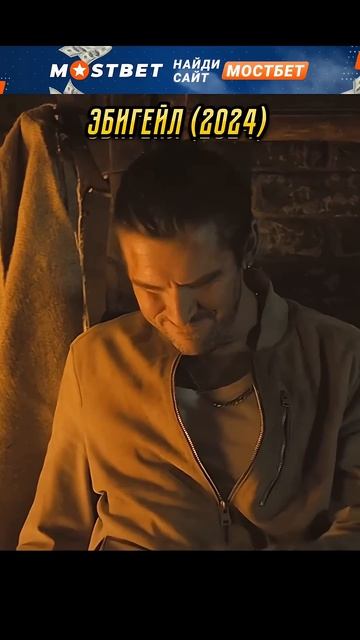 Девочка оказалась 200-летней вампиршей 🧛♀️ #фильм #л смотреть онлайн