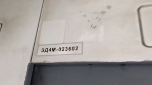 Салон ЭД4М-0236