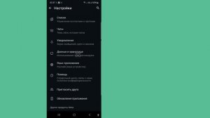 Фото WhatsApp не отображаются в галерее | Фото и видео WhatsApp
