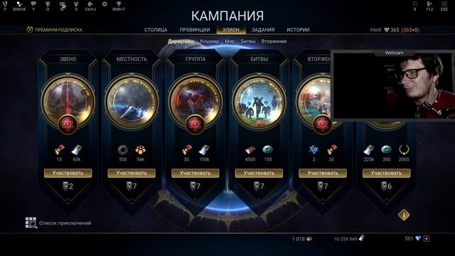 SKYFORGE - СТРИМ 2