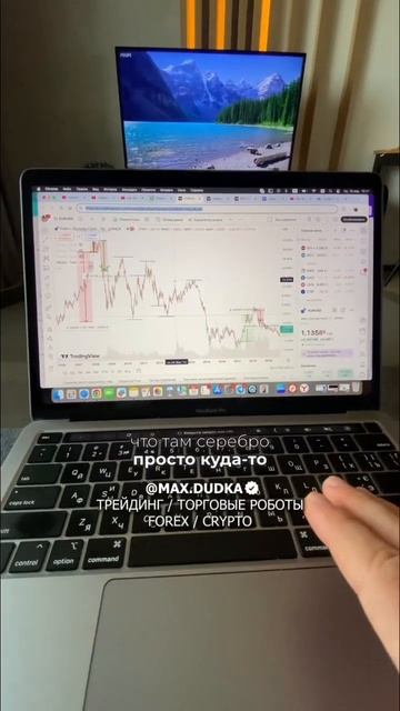 Почему мы выбираем форекс а не крипту?🥇#форекс #трейд? смотреть онлайн