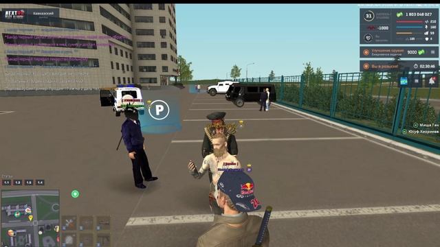 скайнет холидэй 5,22 2ст