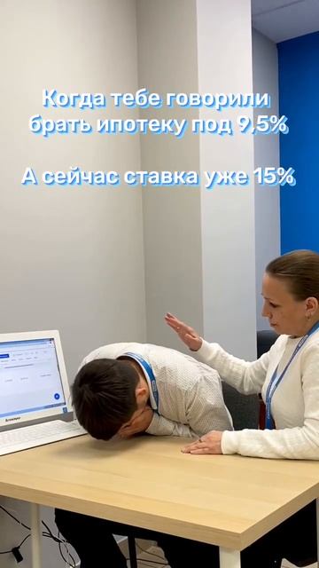 #ипотека #самолетплюс #лайфхаки смотреть онлайн