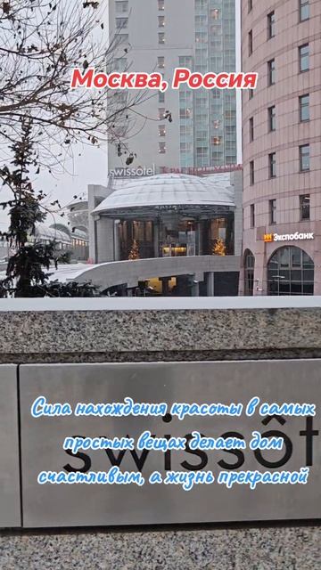 Сила нахождения красоты в самых простых вещах делает ? смотреть онлайн