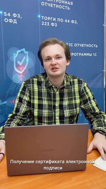Можно ли получить ЭЦП по доверенности? смотреть онлайн