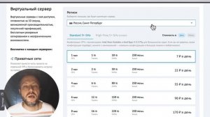 🎓Курс: Автоматизация с N8N | Урок 2 | Установка N8N на Beget