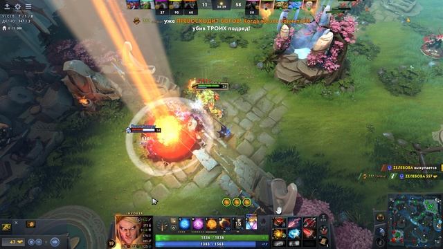 Dota 2 / ПРОХОЖДЕНИЕ, ЧАСТЬ 694!(2)