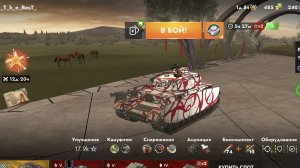 Tanks Blitz 《 Pz. IV G 》 Обкатка