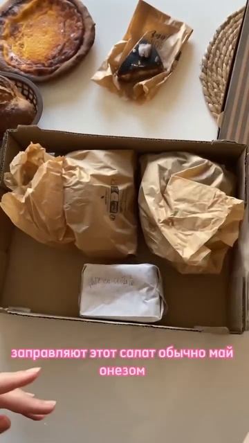 Как вкусно поесть и сэкономить? Часть 4. #еда #пекарня #п смотреть онлайн