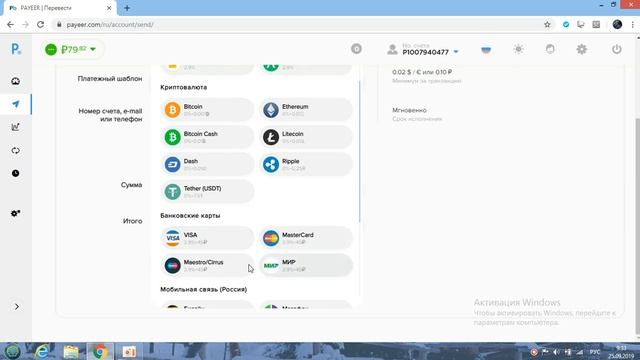 Промышленные гиганты