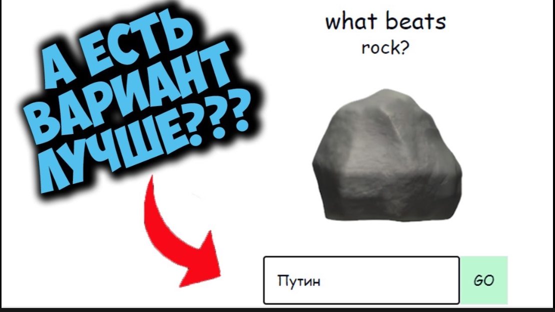 что бьёт US? (ничего)