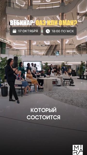 Инвестиционный анализ рынка недвижимости ОАЭ и Омана смотреть онлайн