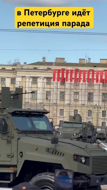 🚩 Петербург перекрыт, реакция ПАРАДА #9мая #петтербур?