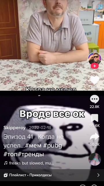 ребят у меня пропал актив пажалуйста поставте лайк ну смотреть онлайн