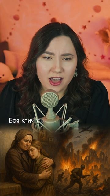 Где-то там - Sandra Heaven Voice смотреть онлайн