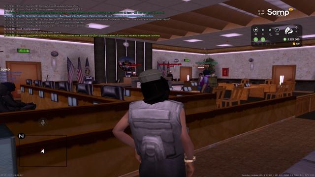 первая часть