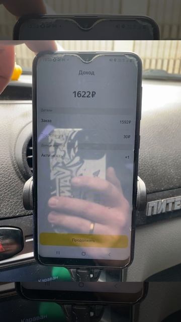 Яндекс доставка. Хорошие заказы . #доставка #доставкан? смотреть онлайн