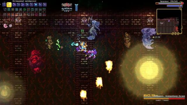 Убийство Провиденс Infernum