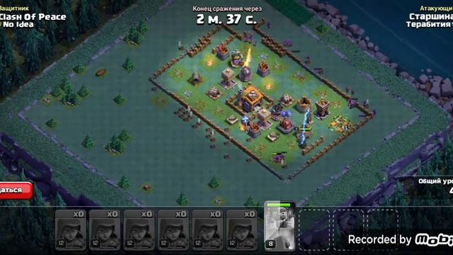 Играю в "Clash of Clans" | Borisonchik смотреть онлайн