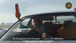 Вкусно - и точка | Мы разные, Вкус — один | реклама 2025