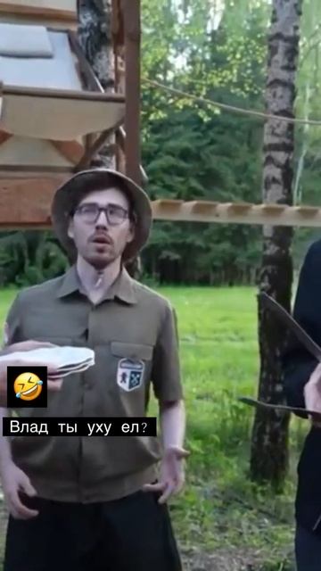 Влад ты уху ел?#shorts#a4#серёга#глент#кобяков#А4#нарезки смотреть онлайн