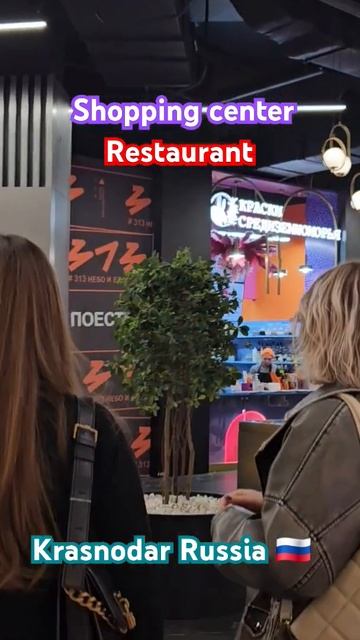 Торговый центр Галерея Краснодар смотреть онлайн