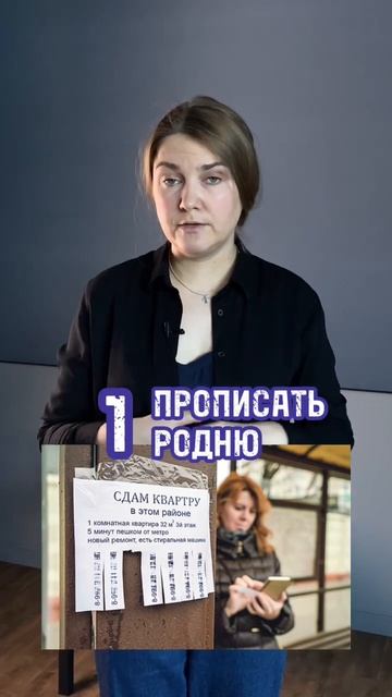 Что можно делать в ипотечной квартире без согласия ба? смотреть онлайн