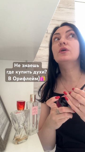 До окончания глобальной распродажи на парфюмы #орифле смотреть онлайн