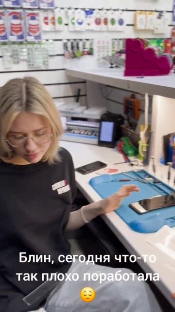 Как заплачено так и