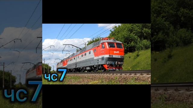 какие шансы встретить поезда в курске! смотреть онлайн