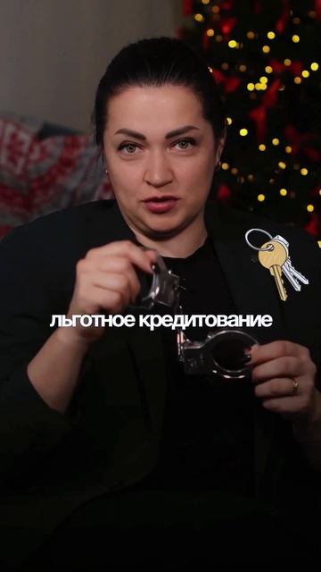 Семейной ипотеке 6% быть! Свои на юге продолжают помога смотреть онлайн