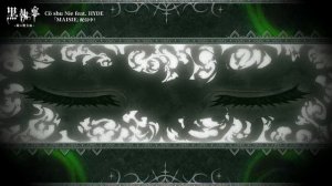 Тёмный дворецкий/Black Butler (Opening 5)