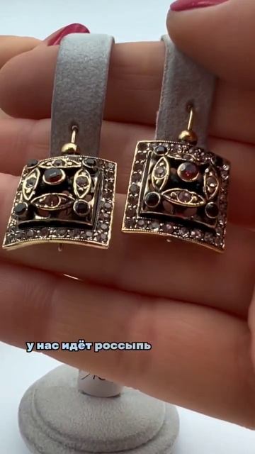 #Украшения с Гранатиками #прикраси #женскиеукрашения # смотреть онлайн