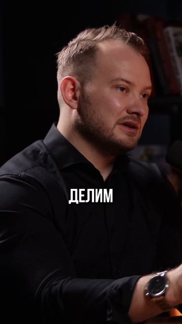 Сделки в минуту