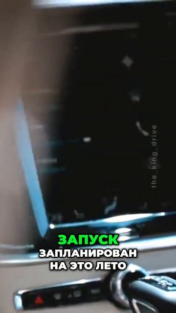 Volvo уходит? Новый S90 в Китае, но не в США! смотреть онлайн